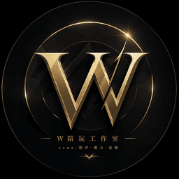W陪玩工作室